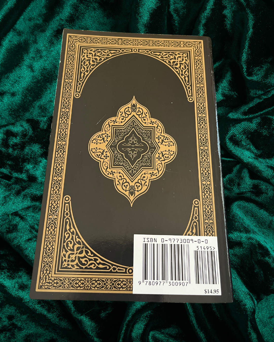 The Quran (English Translation)